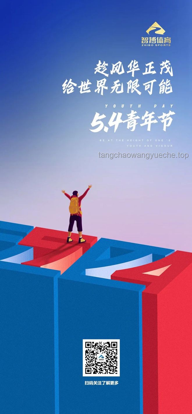高考16次的坚韧，激发创新无限可能